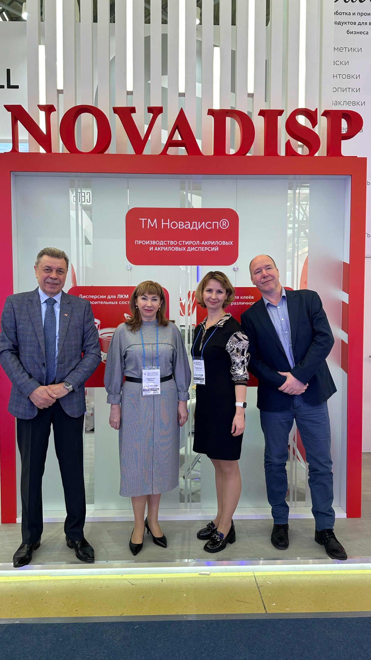 ГК NOVAROLL на выставке «‎Интерлакокраска»‎